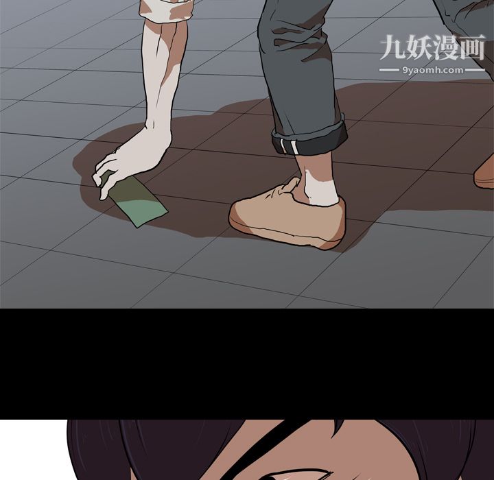 生存遊戲第37話