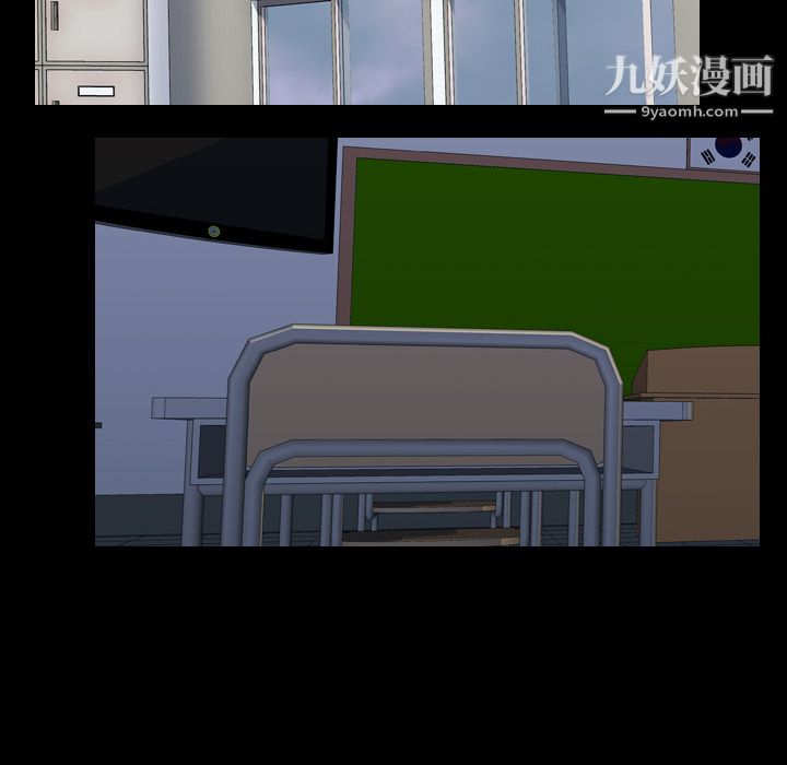 生存遊戲第37話