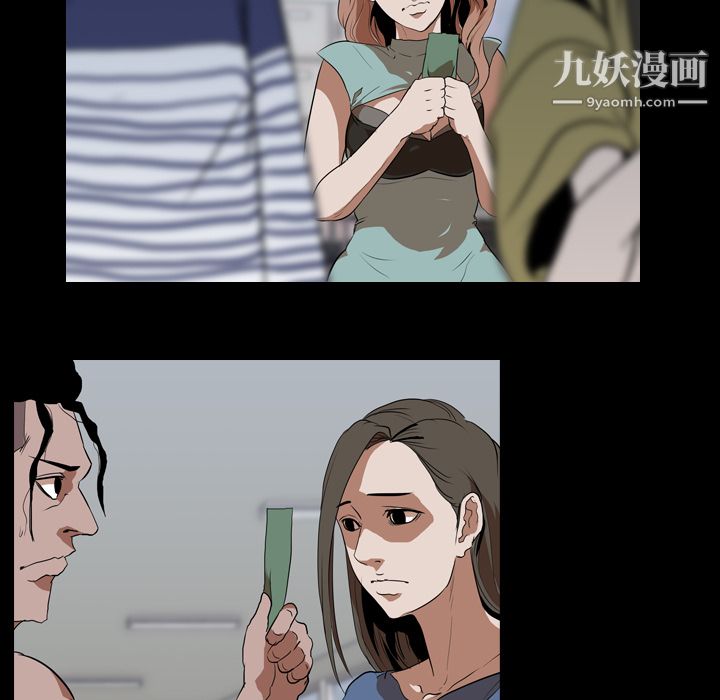 生存游戏第37话