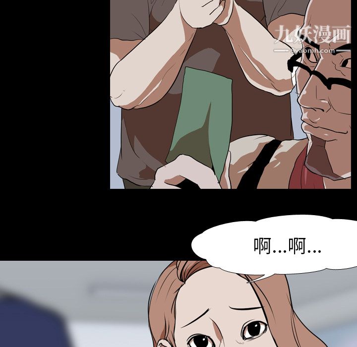 生存游戏第37话