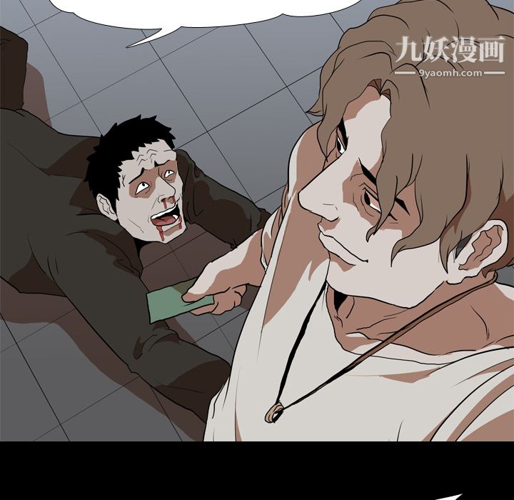 生存游戏第37话