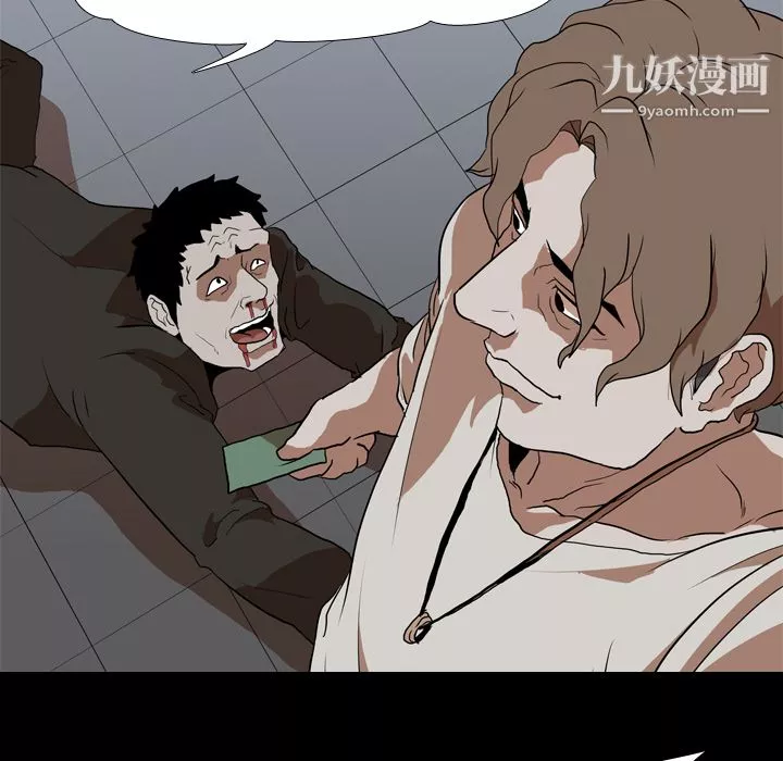 生存遊戲第37話