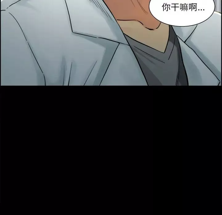嶽母家的刺激生活第19話