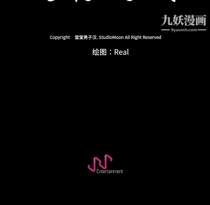 生存游戏第37话