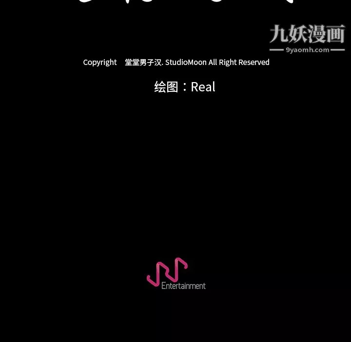 生存遊戲第37話