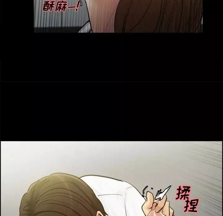 嶽母家的刺激生活第19話