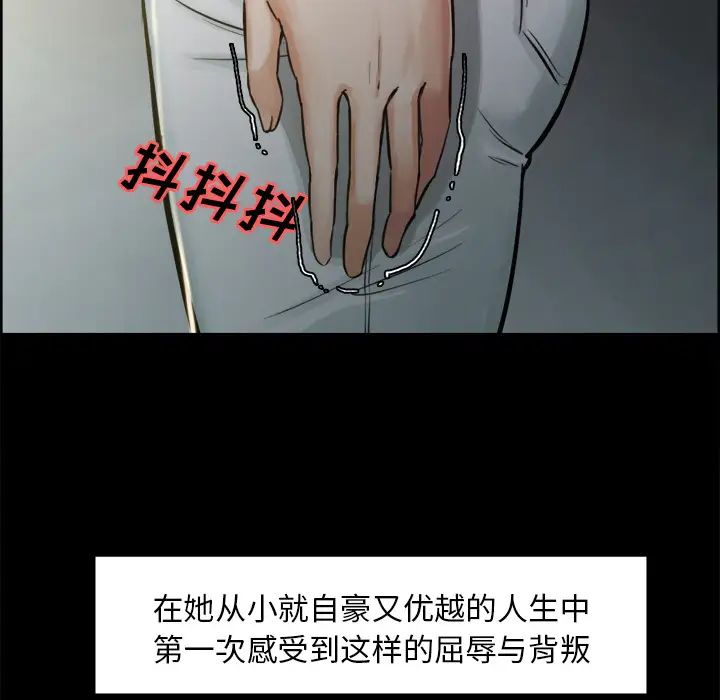 岳母家的刺激生活第19话