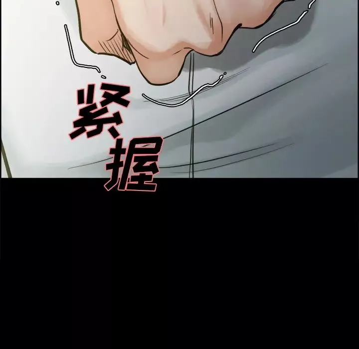 嶽母家的刺激生活第19話