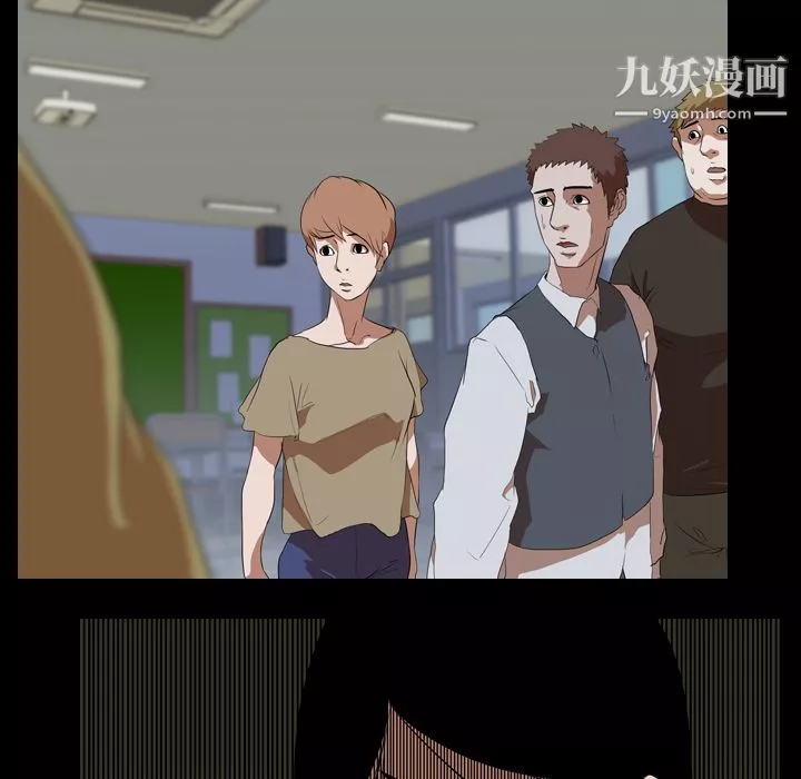 生存遊戲第38話