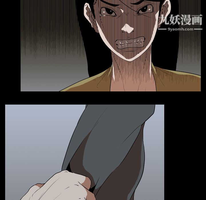 生存游戏第38话