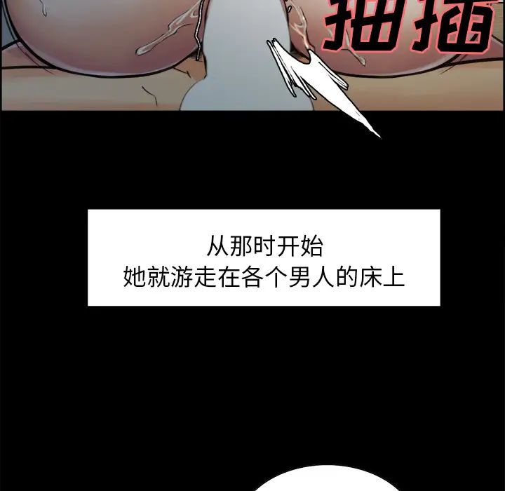 岳母家的刺激生活第19话