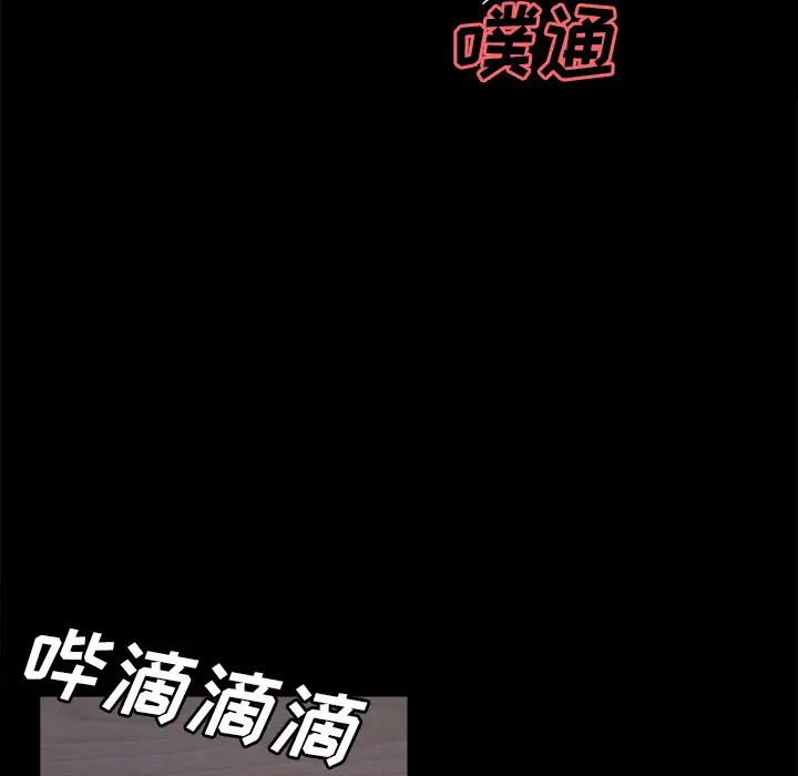 岳母家的刺激生活第19话