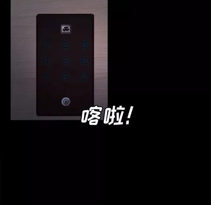 嶽母家的刺激生活第19話