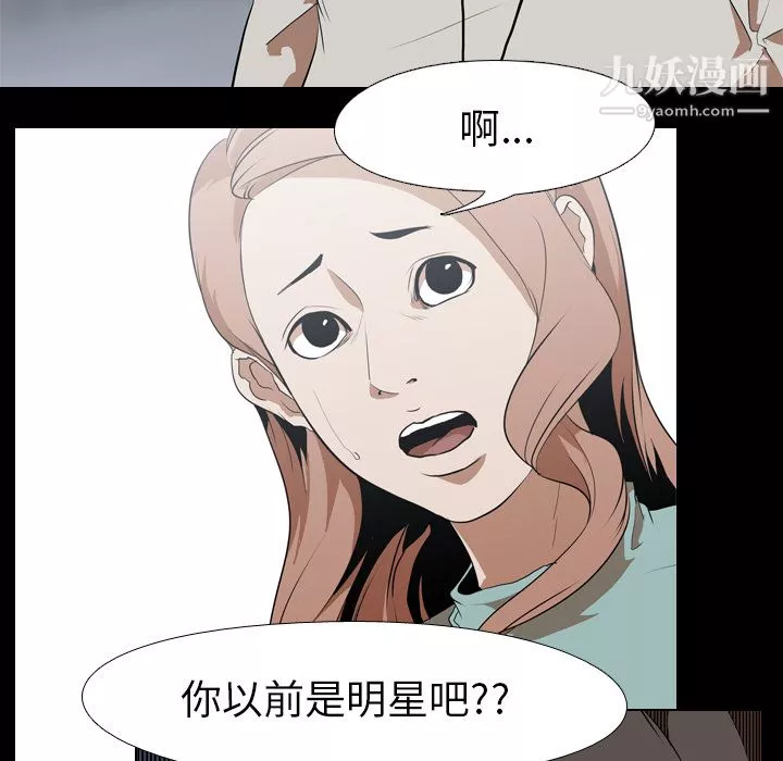 生存遊戲第38話