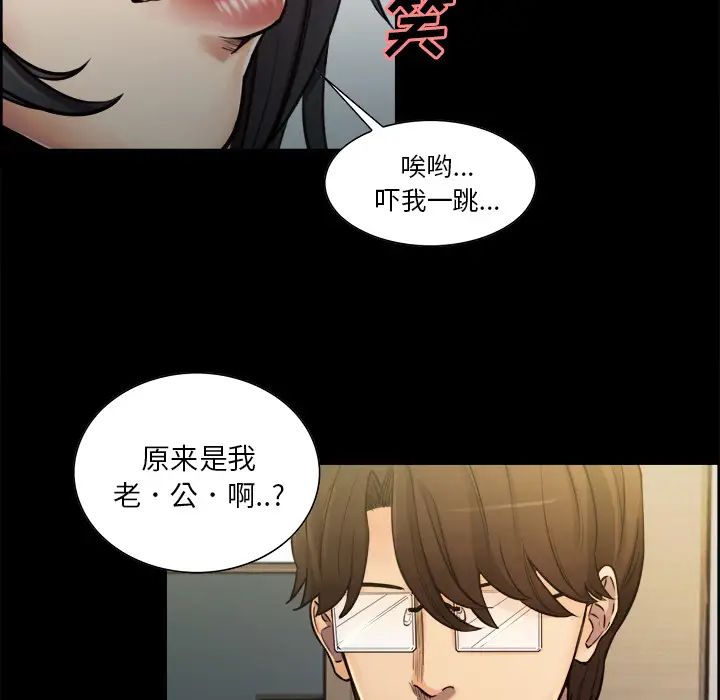 岳母家的刺激生活第19话