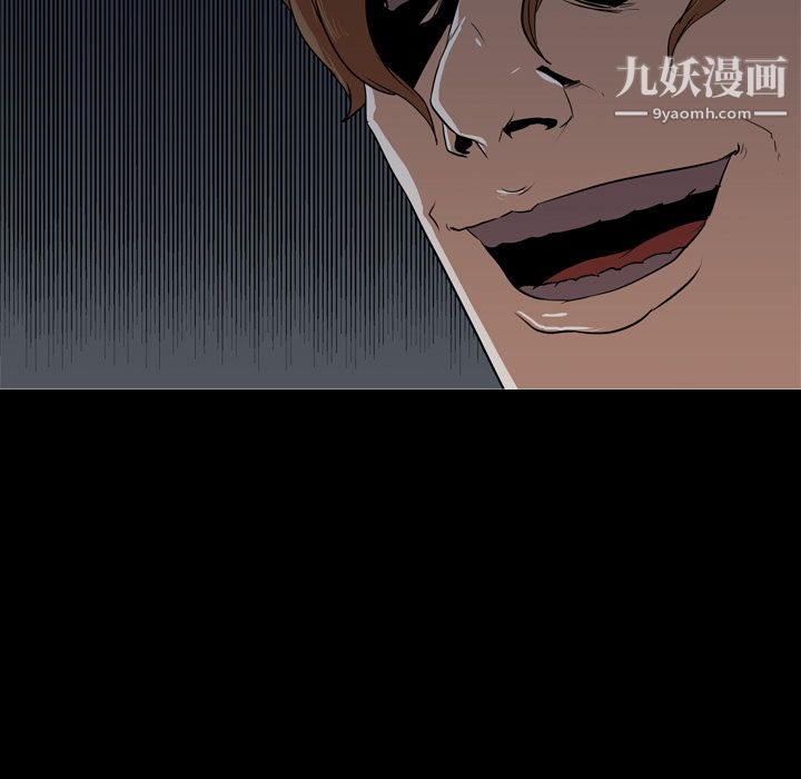 生存遊戲第38話