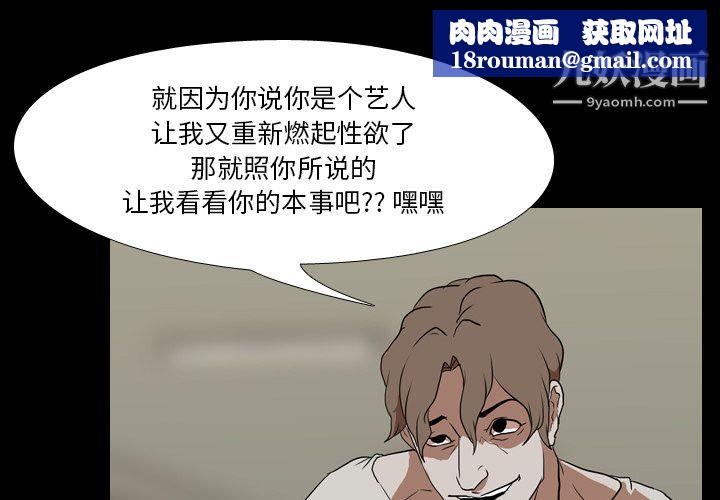生存遊戲第39話