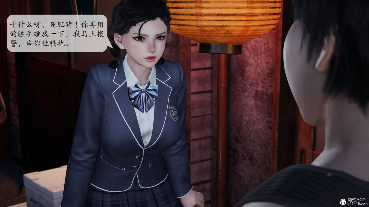 [3D]意识控製系统第09话