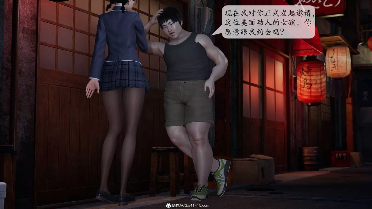[3D]意識控製系統第09話