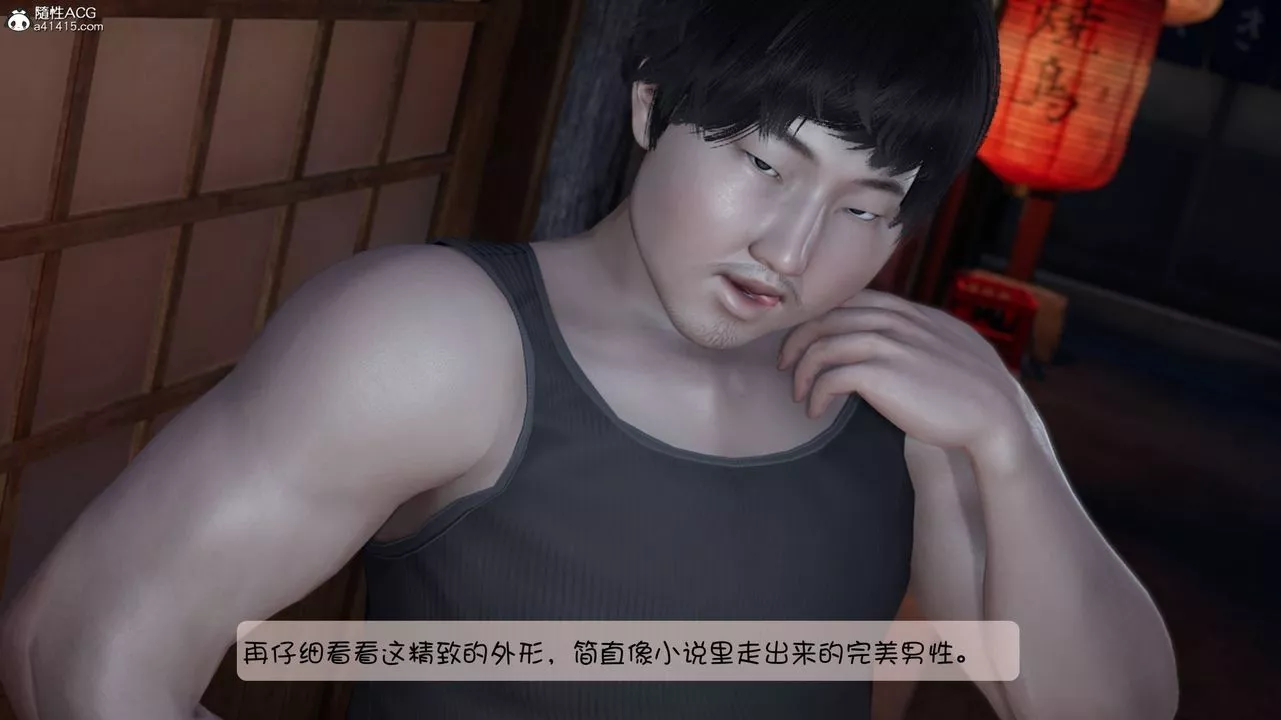 [3D]意識控製系統第09話