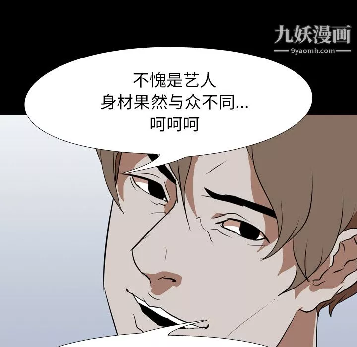 生存遊戲第39話