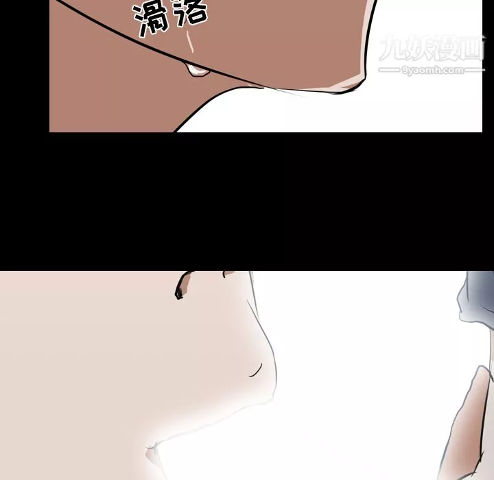 生存遊戲第39話