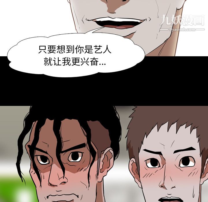 生存游戏第39话