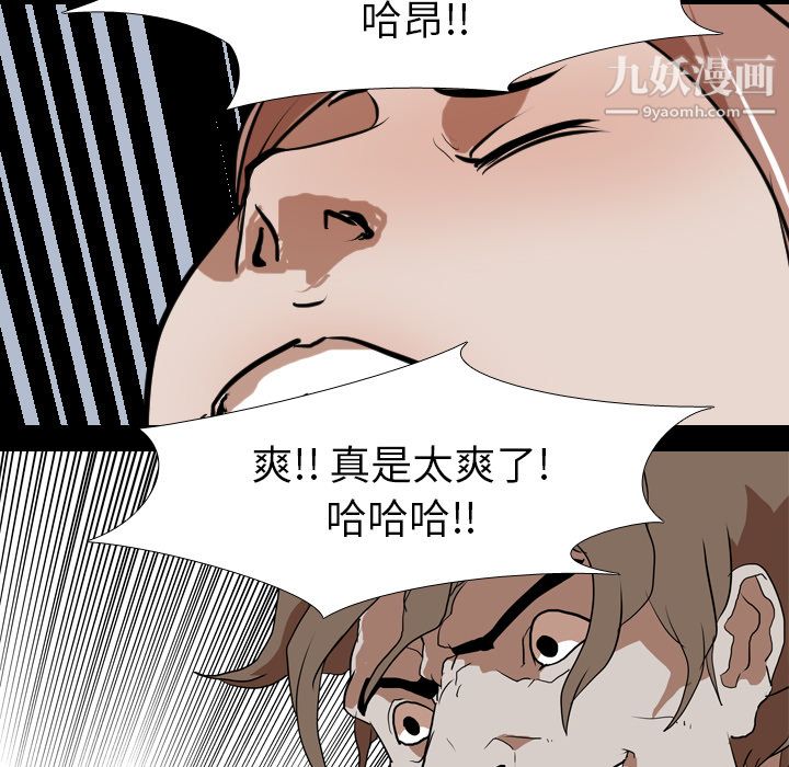 生存遊戲第39話