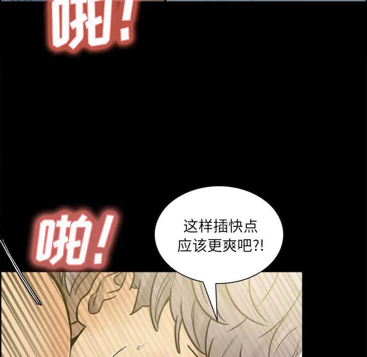 岳母家的刺激生活第20话
