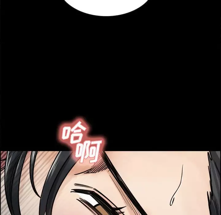嶽母家的刺激生活第20話