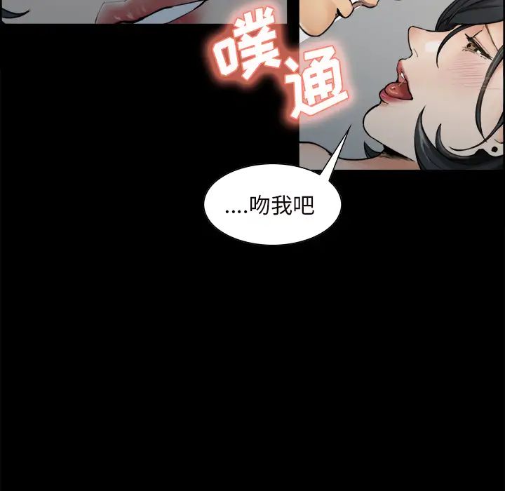 岳母家的刺激生活第20话