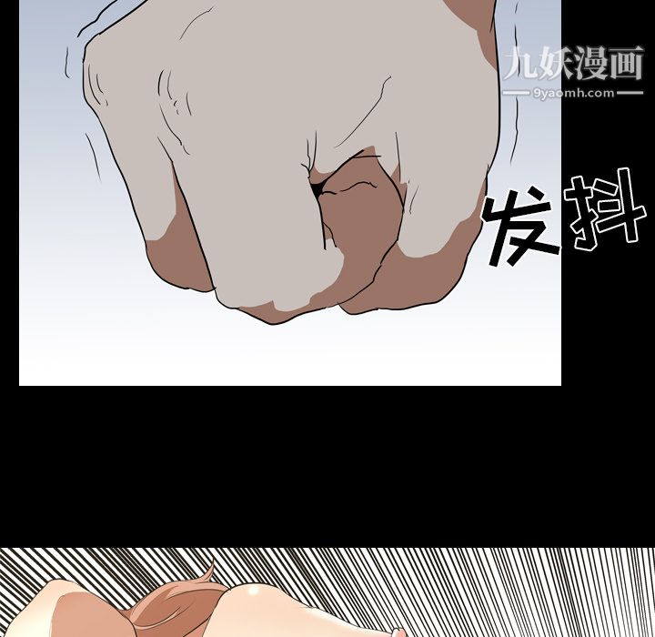 生存游戏第40话