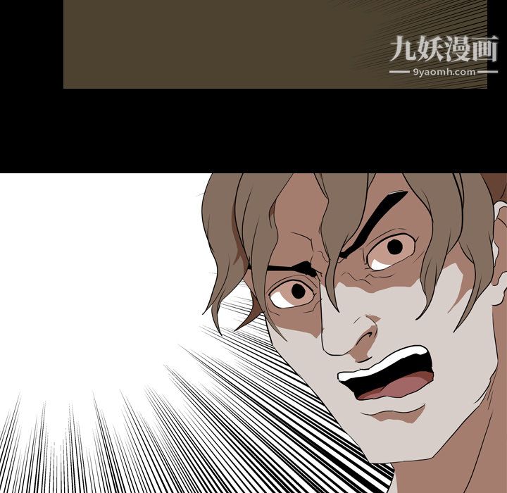 生存遊戲第40話