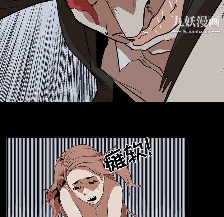 生存游戏第40话