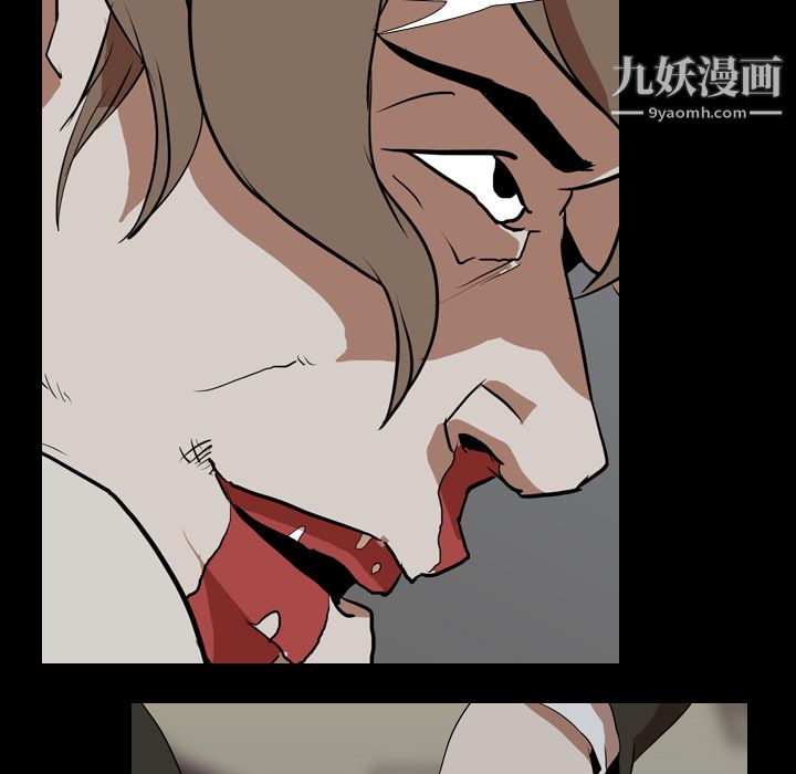生存遊戲第40話