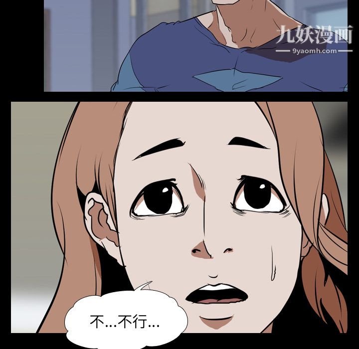 生存游戏第40话