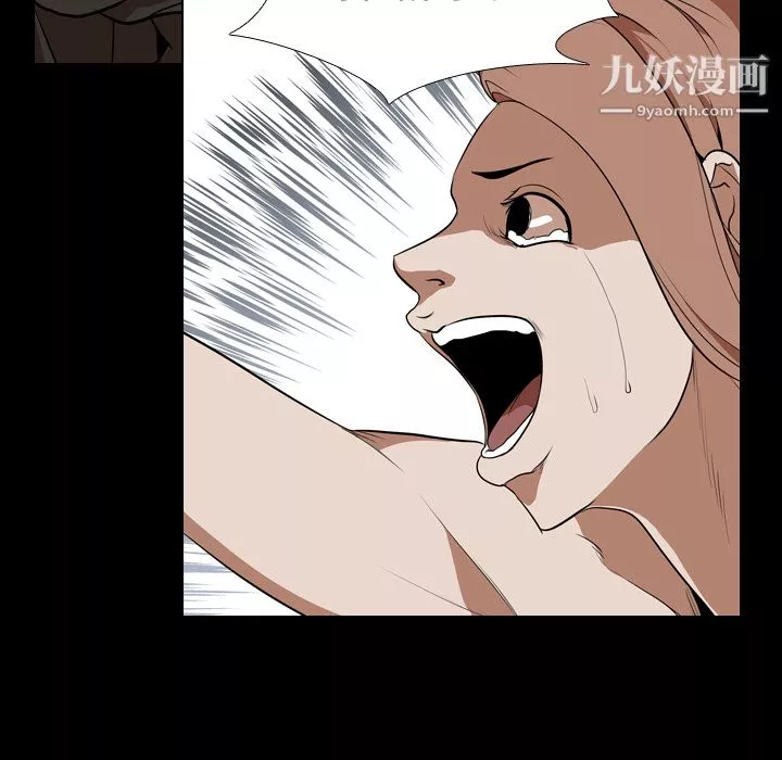 生存遊戲第40話