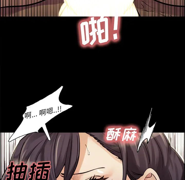 嶽母家的刺激生活第21話