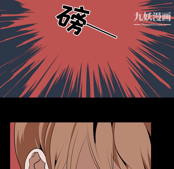 生存游戏第40话