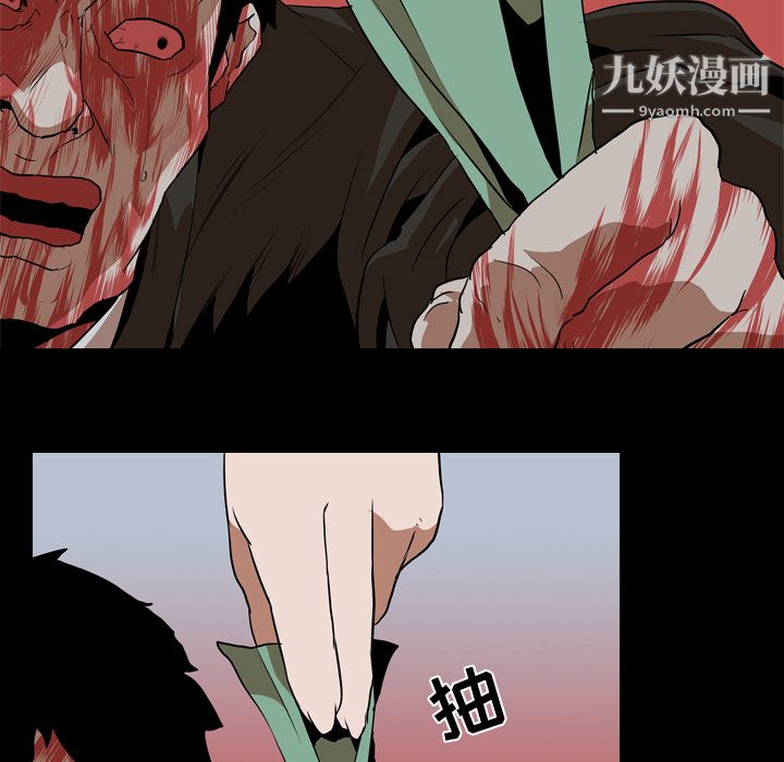 生存游戏第40话
