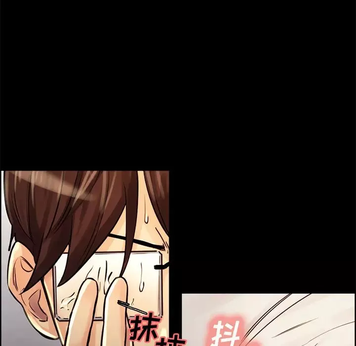 嶽母家的刺激生活第21話