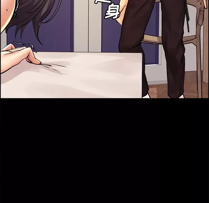 嶽母家的刺激生活第21話
