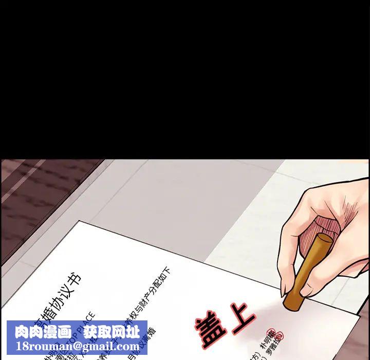 嶽母家的刺激生活第21話