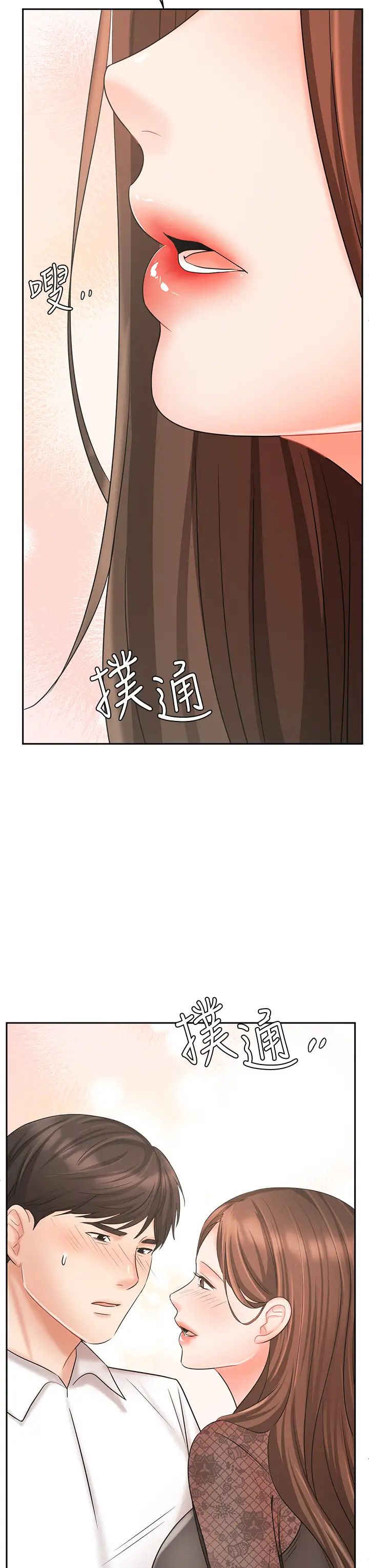 业绩女王第19话-业绩女王令人迷醉的诱惑