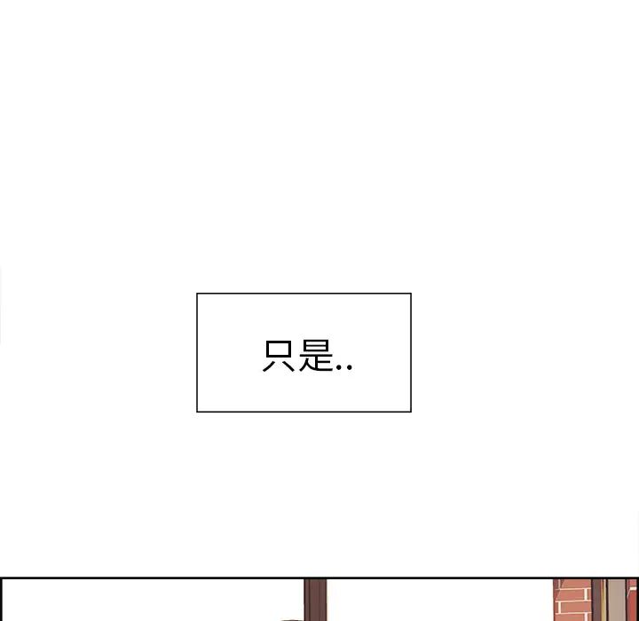 嶽母家的刺激生活第21話