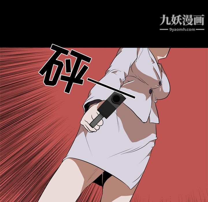生存游戏第40话