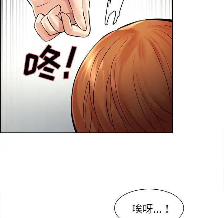 嶽母家的刺激生活第21話