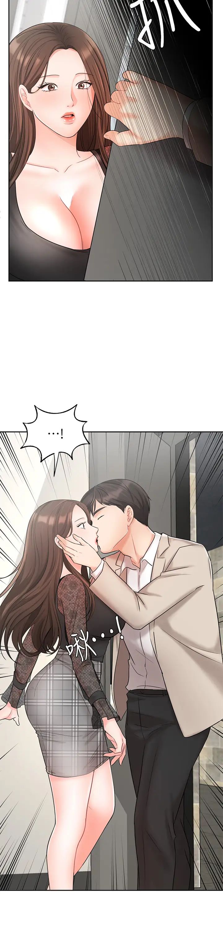 業績女王第19話-業績女王令人迷醉的誘惑