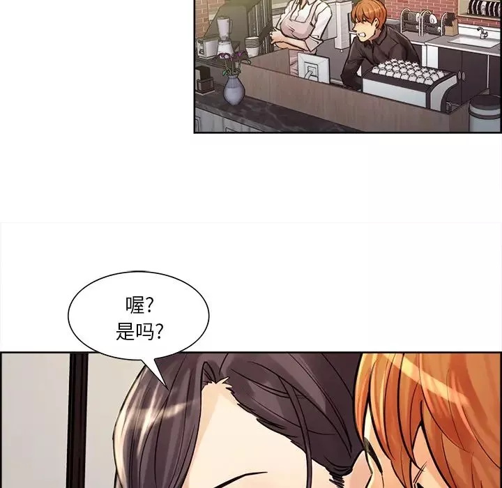 嶽母家的刺激生活第21話