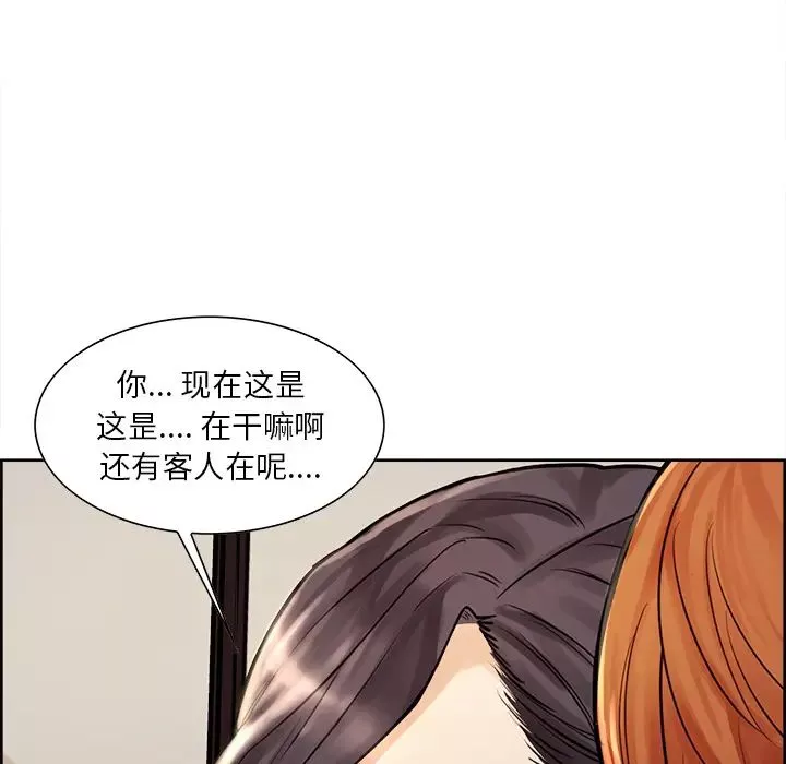 嶽母家的刺激生活第21話